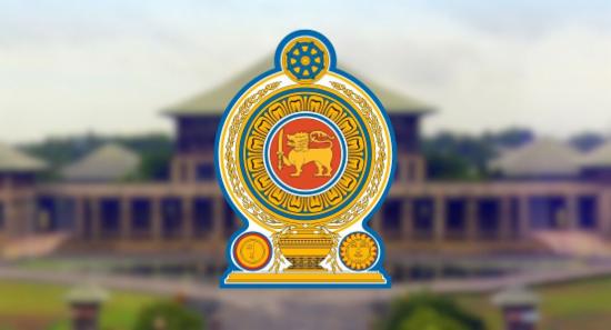 2026 Appropriation Bill Presented To Parliament